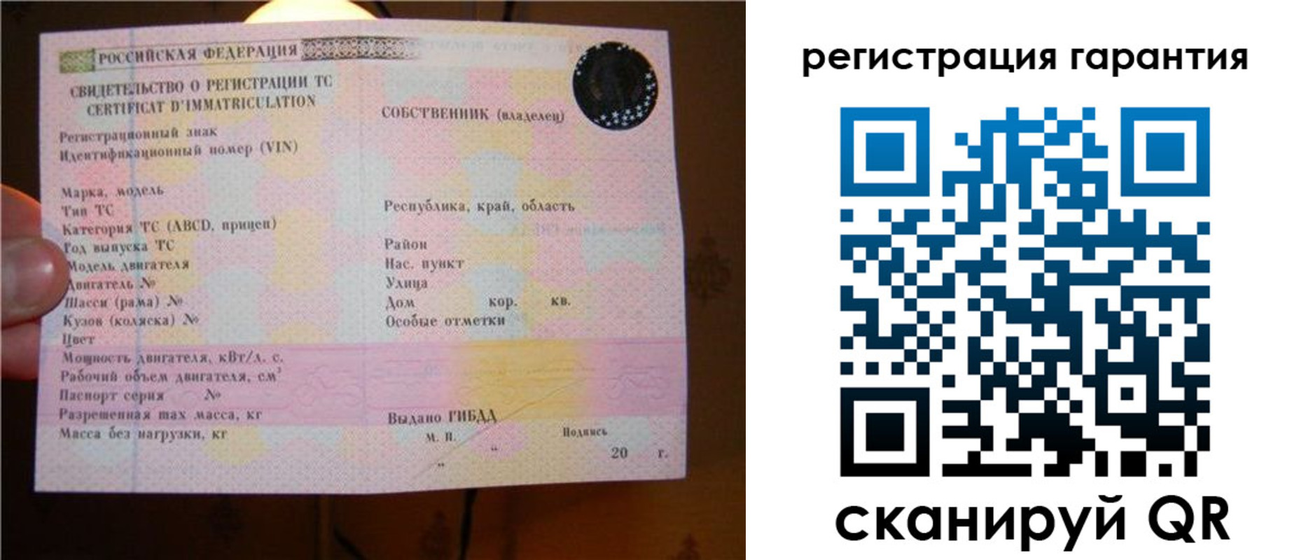 прописка для кредита в Тырныаузе