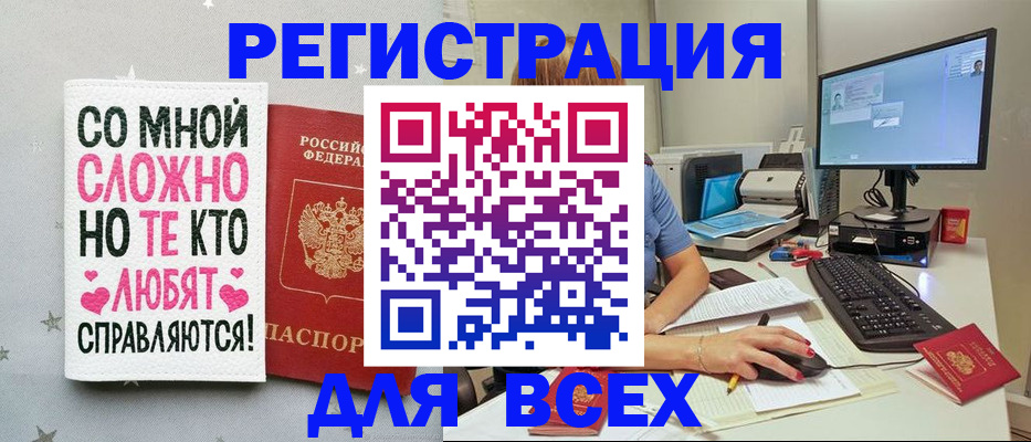 прописка в квартире в Тырныаузе