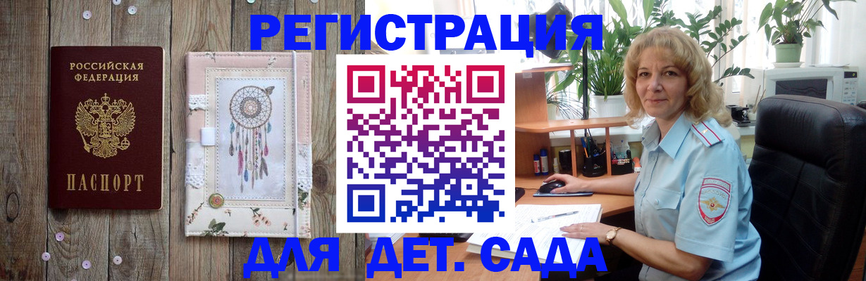 временная регистрация гарантия в Тырныаузе