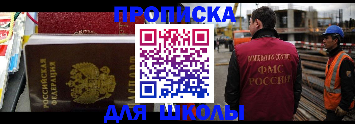 временная регистрация гарантия в Тырныаузе