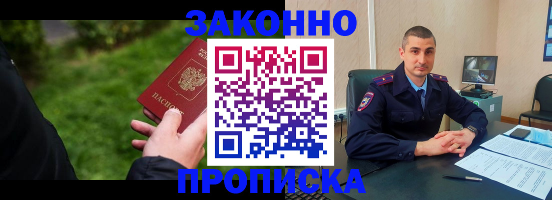 временная регистрация госуслуги в Тырныаузе